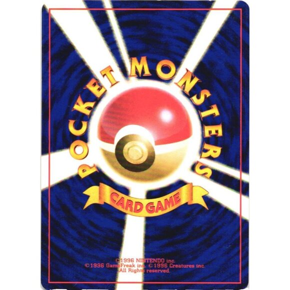 Blaine's Duduo No 084 Common Gym Pocket Monster Japanese 1996 Pokémon Card - Picture 2 of 2